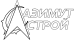 Азимут-Строй